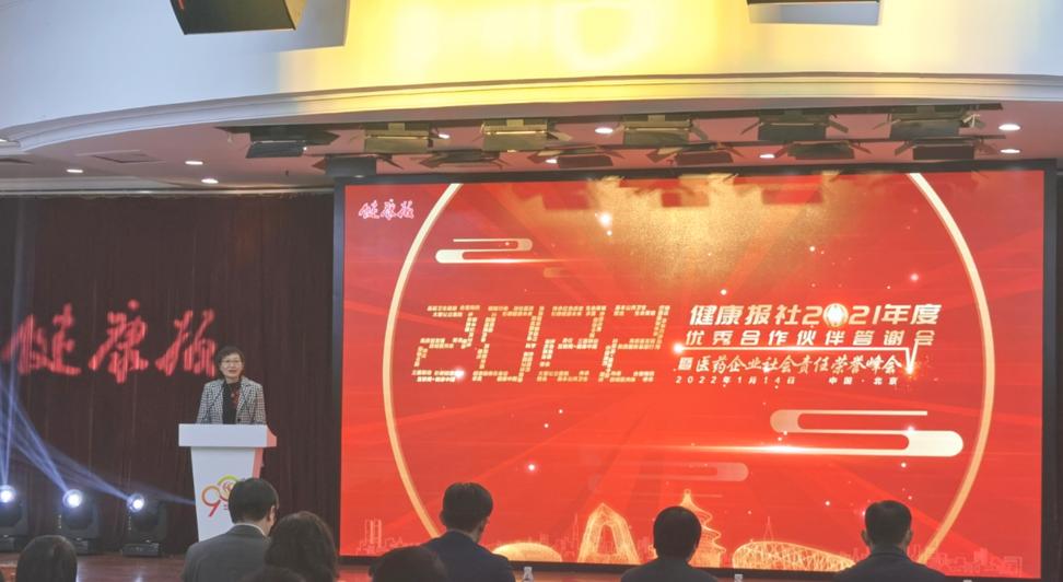 时代背景下的医药变革，最新国家基本药物目录解析