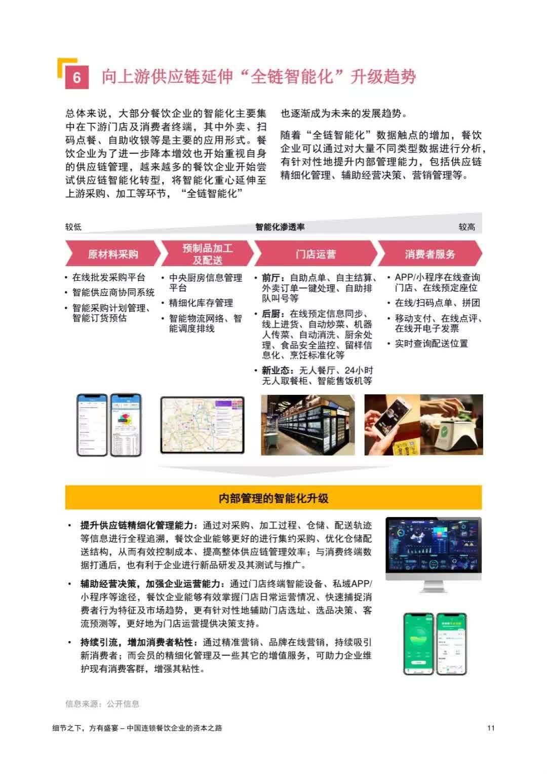 五矿资本最新消息,五矿资本最新消息，深度解析与观点阐述