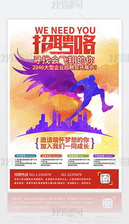 伊春招聘网最新招聘,伊春招聘网最新招聘，探索自然美景的旅行，寻找内心的平静与自我