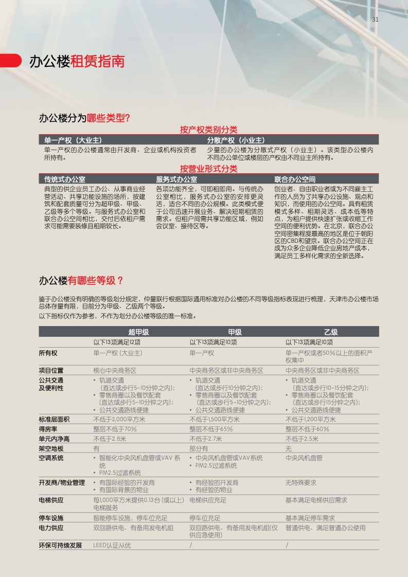 山煤国际最新动态，全面关注与了解步骤指南