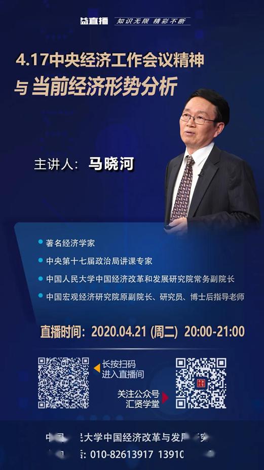 一虎一席谈最新一期,一虎一席谈最新一期，深度探讨社会热点话题