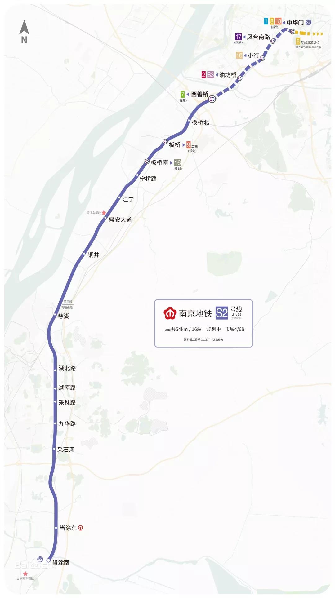 南京地铁8号线最新消息,南京地铁8号线最新消息🚇