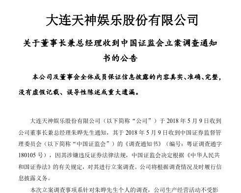 东京小巷美食探秘，远离色情，共筑和谐网络环境