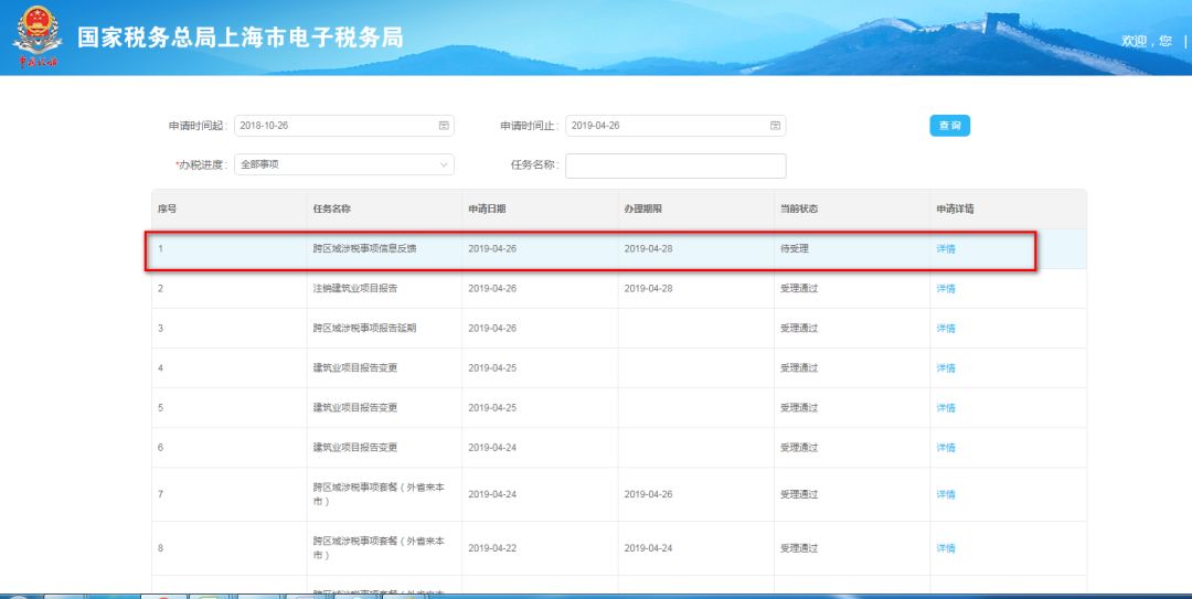 中储粮招聘网最新招聘，全流程指南及最新职位信息发布