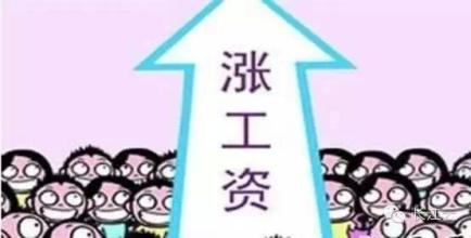 公务员涨薪最新动态，科技助力品质工作升级