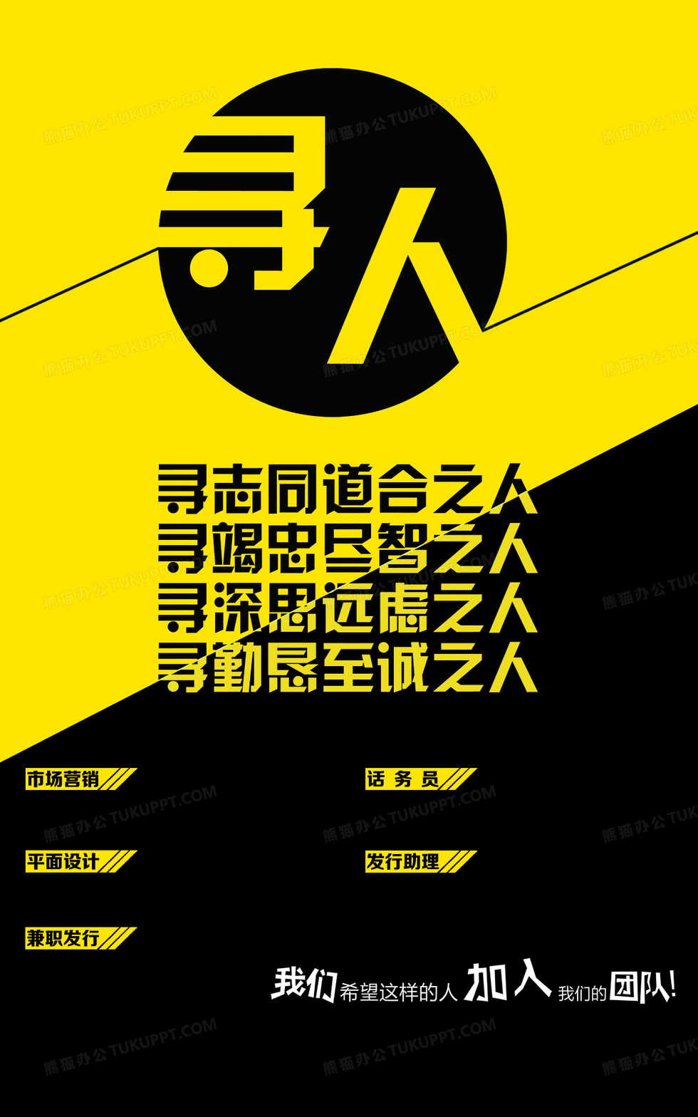 时代背景下的招聘风云，360晋州最新招工信息