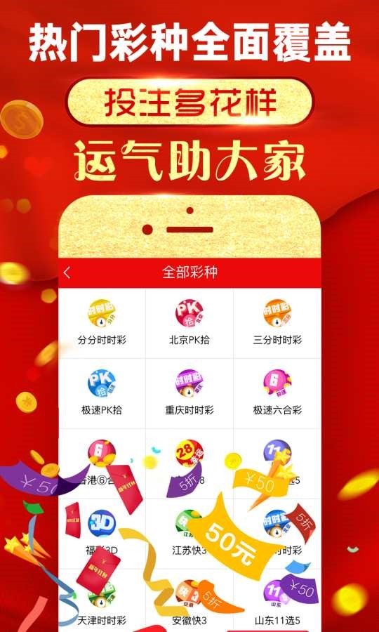 2024年天天开好彩资料,安全设计解析说明法_BRG51.961同步版