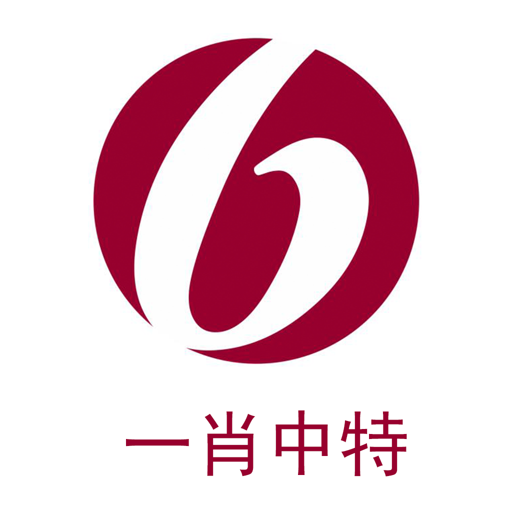 王中王一肖一特一中一资料,创新解释说法_OWG51.753轻奢版