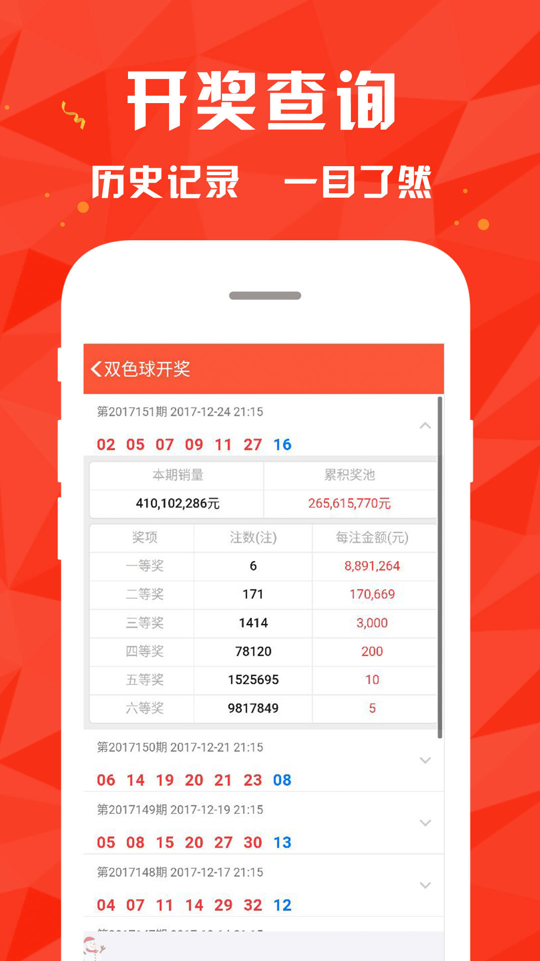 澳门一肖一码开奖结果,精准数据评估_QYV51.480网络版