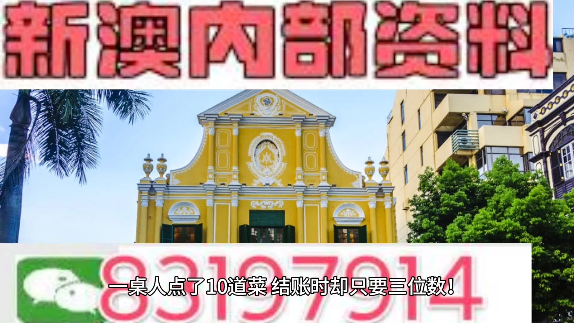 新澳最新最快资料新澳85期,统计数据详解说明_KXG51.527增强版