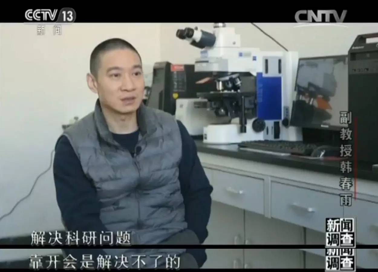 韩春雨的最新动态消息更新