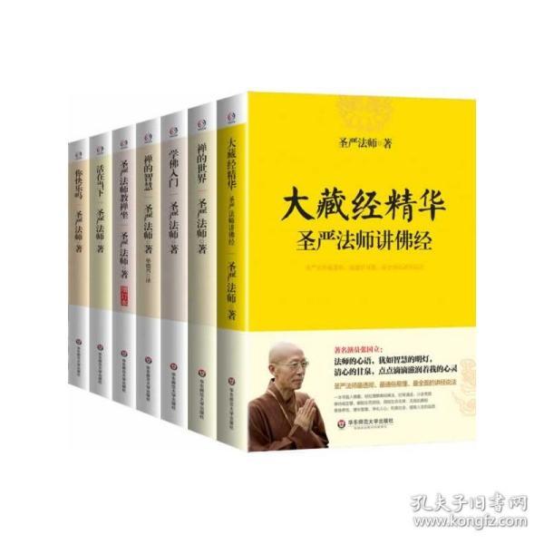 最新大藏经,最新大藏经——高科技重塑经典，体验前所未有的智慧之旅