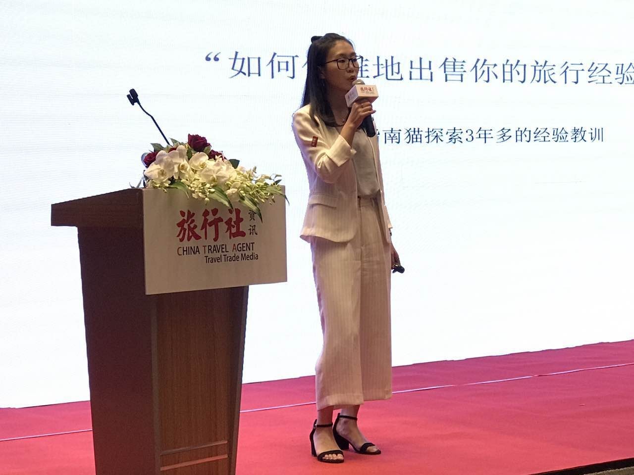 蔡英文最新演讲任务指南解析