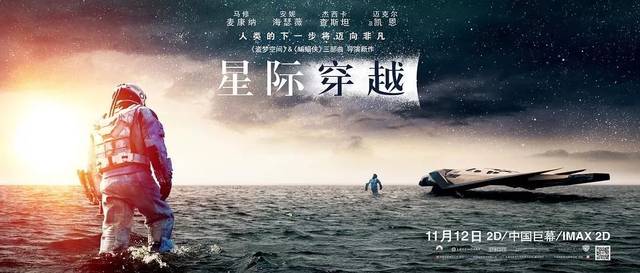星辰于我最新话，探索未知，青春热血燃烧之路