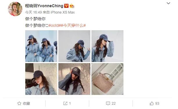 苗苗郑恺，爱情与演艺的双重旋律最新动态