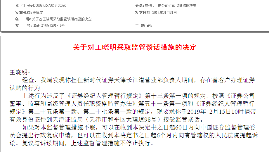 suju应援棒最新,SuJu应援棒最新，光与影的交织，时代之证的显现