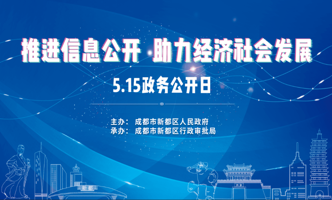 引领时代前行的政务变革，最新政务消息速递