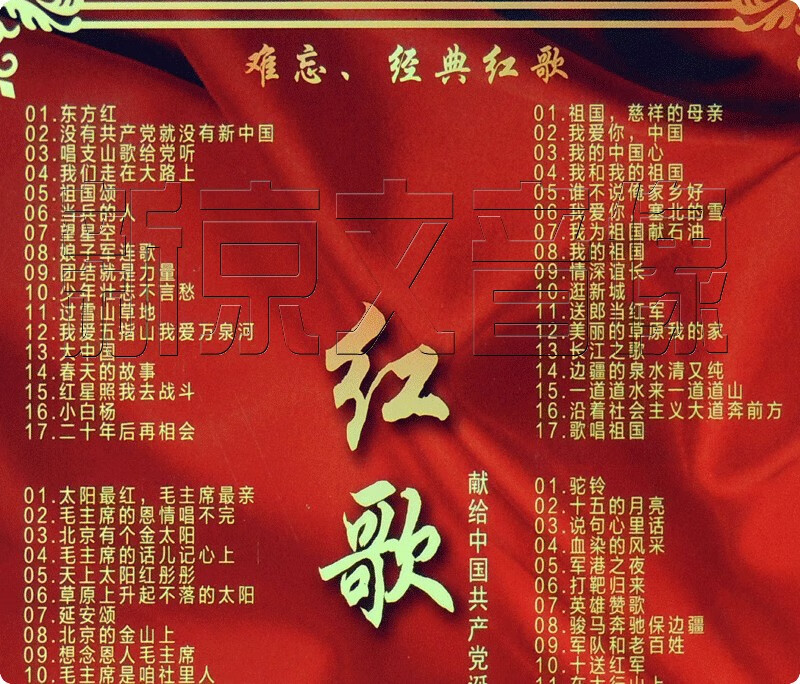 央视最新红歌,央视最新红歌，唱响时代旋律🎶