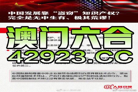 新澳2024大全正版免费,灵活性执行方案_WED9.503传递版