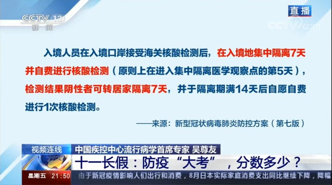 罗山最新疫情动态与防疫任务指南