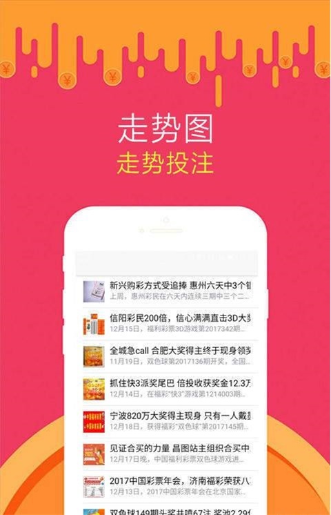 二四六天天彩资料大全网址,深入研究执行计划_GBJ9.623远程版