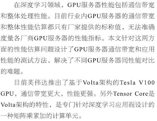 2024新澳免费资料成语平特,效率评估方案_RZJ83.208私人版