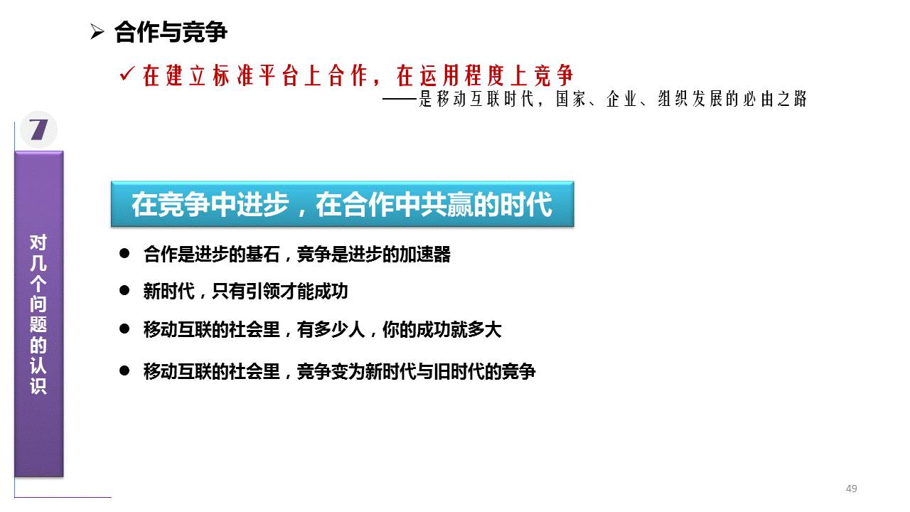 2004澳门资料大全免费,实地应用实践解读_EJQ9.288环境版