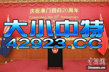 澳门开码大众网,决策信息解释_OMZ9.224互助版