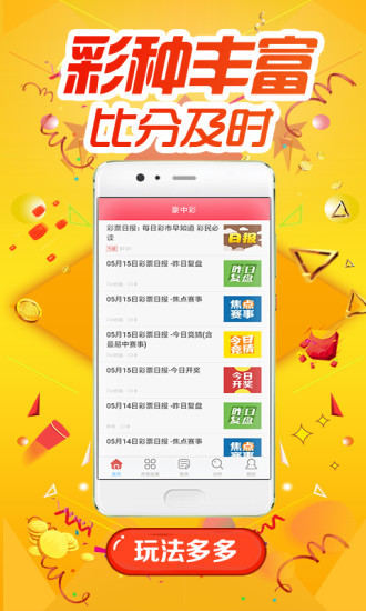 二四六246天天彩资料查询,设计规划引导方式_SPP9.267云端版