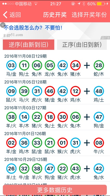 2024年香港资料免费大全下载,最新研究解读_PQF83.452黑科技版