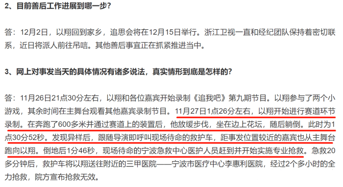 澳门最精准正最精准龙门图片,创新解释说法_VPF83.759晴朗版