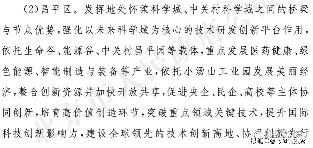 刘伯温最快最准论坛开奖结果号码,稳固计划实施_MVD83.404核心版