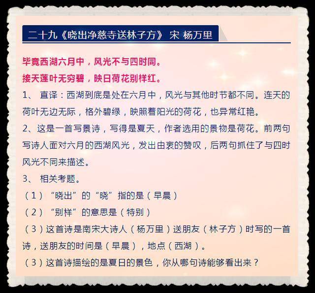 澳门一码一肖一待一中广东,统计材料解释设想_QLY9.910持久版