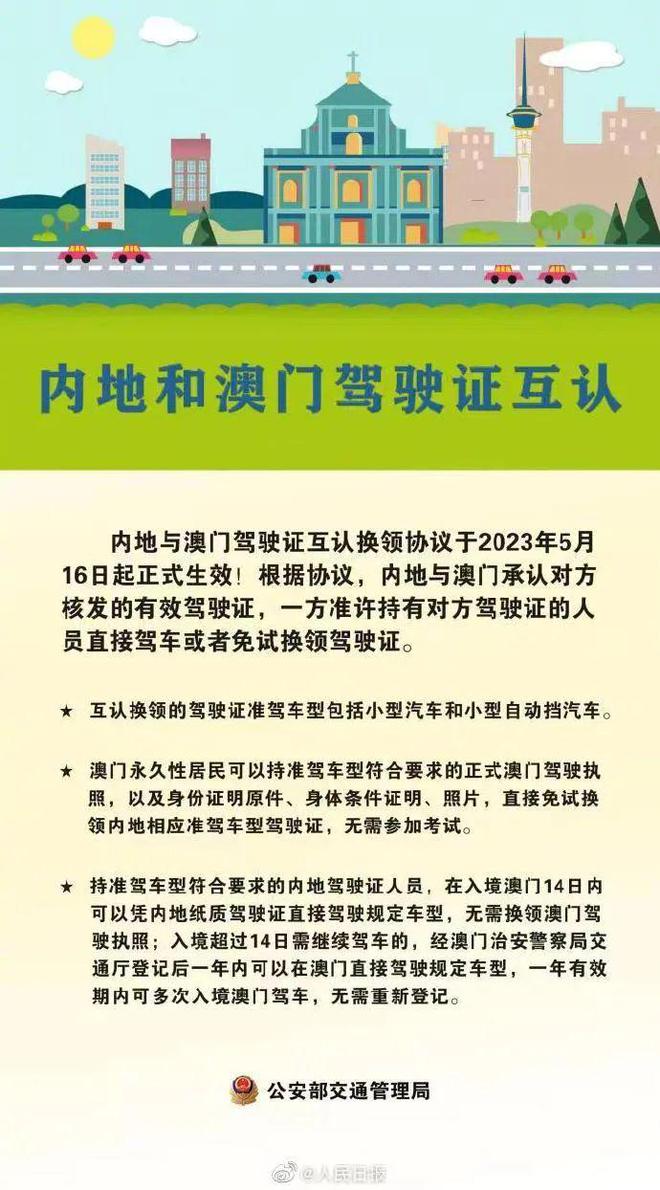 澳门六宝合典600图,专家意见法案_RHN83.251创意版