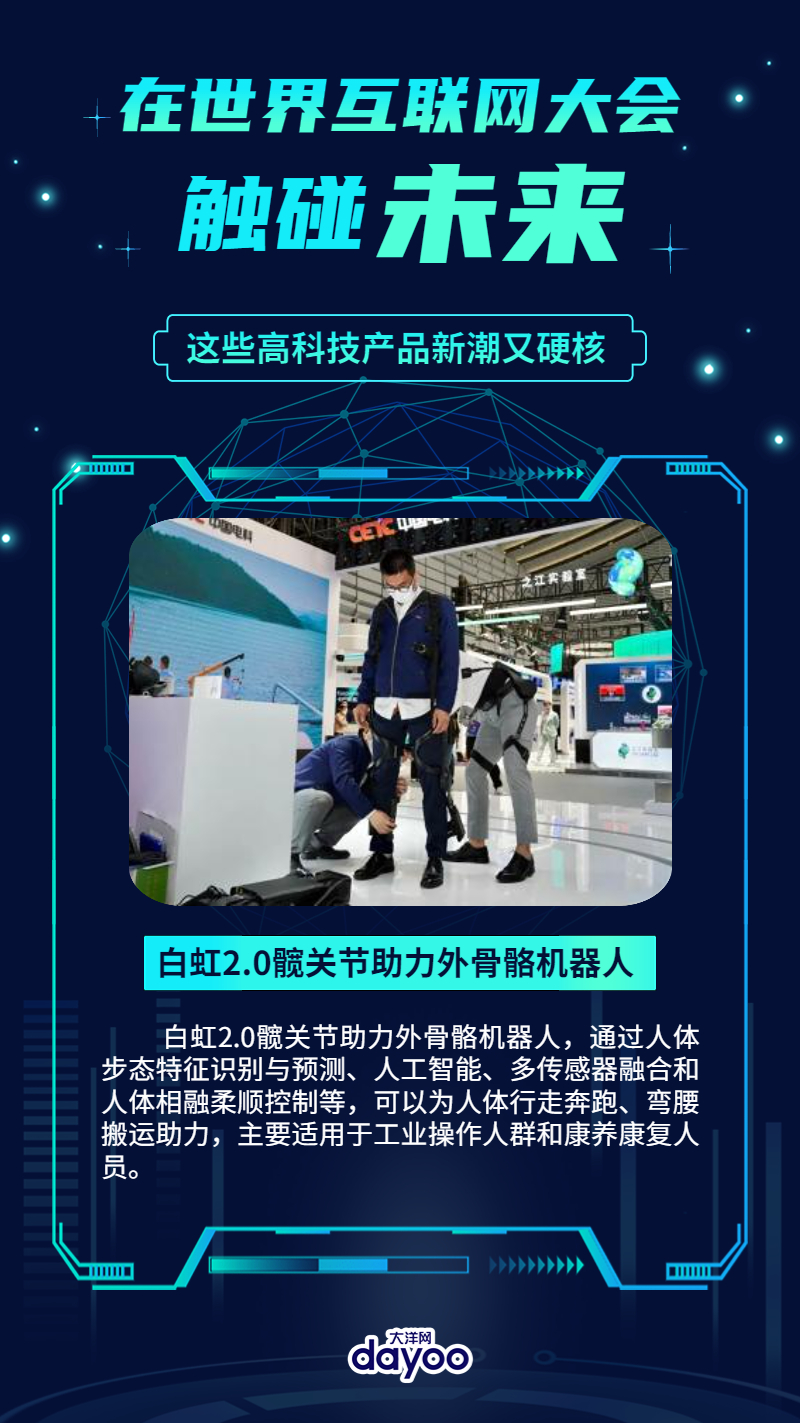 最新工作消息,最新工作消息，引领未来的高科技产品介绍