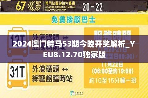 2024澳门特马今,光学工程_IOF9.523变革版