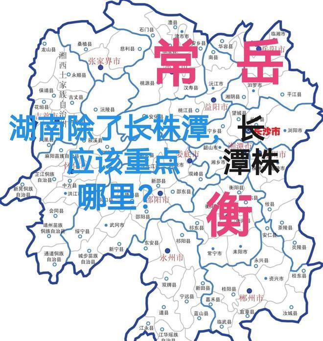 湖南省最新,湖南省最新探秘💫