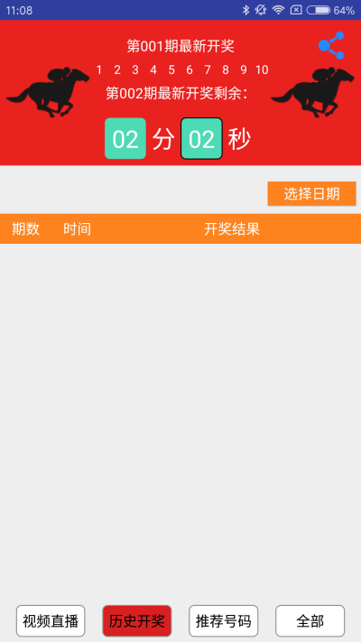 澳门一肖一码一必开一肖,实时处理解答计划_HVE83.878赛博版
