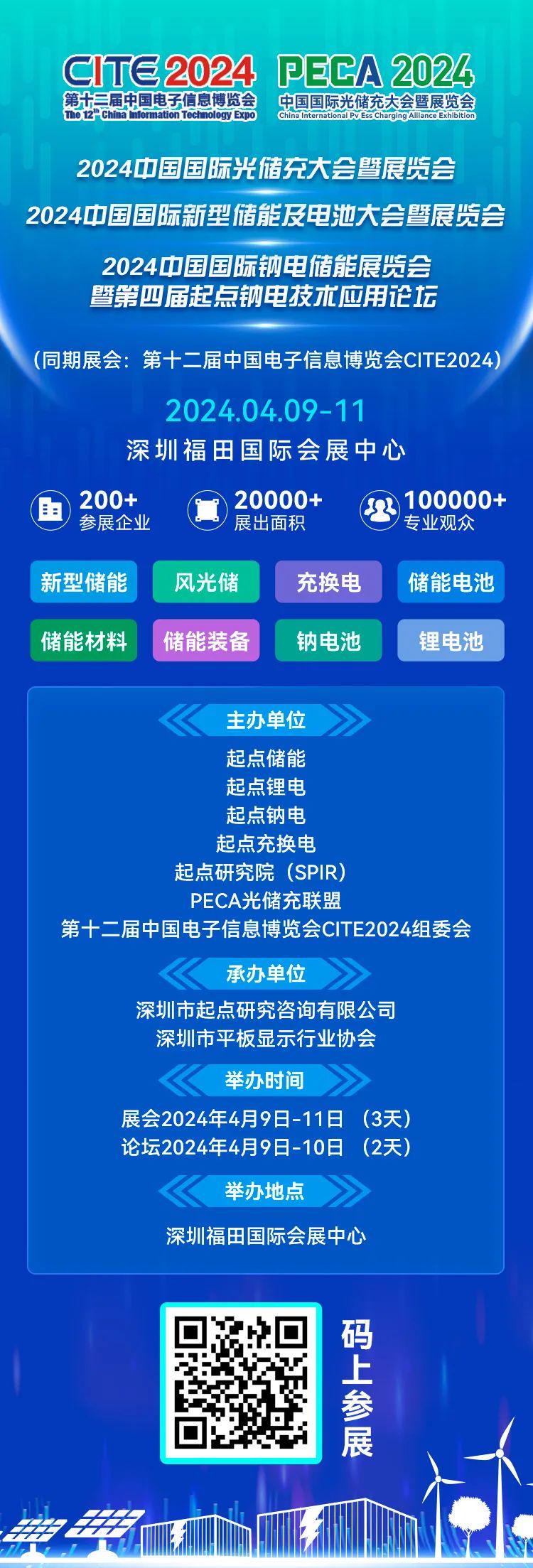 2024新奥正版免费资料合肥,全面实施策略设计_KQO83.726媒体版