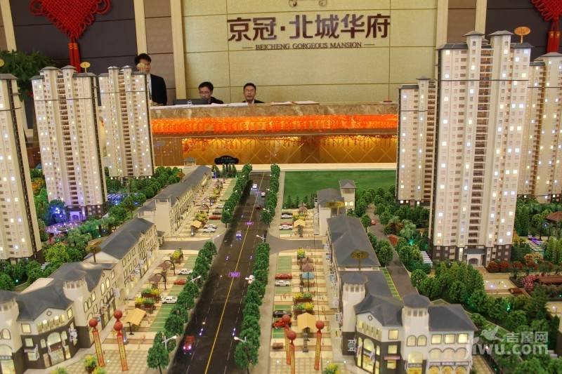 揭秘京冠北城华府最新价格动态🏠💎