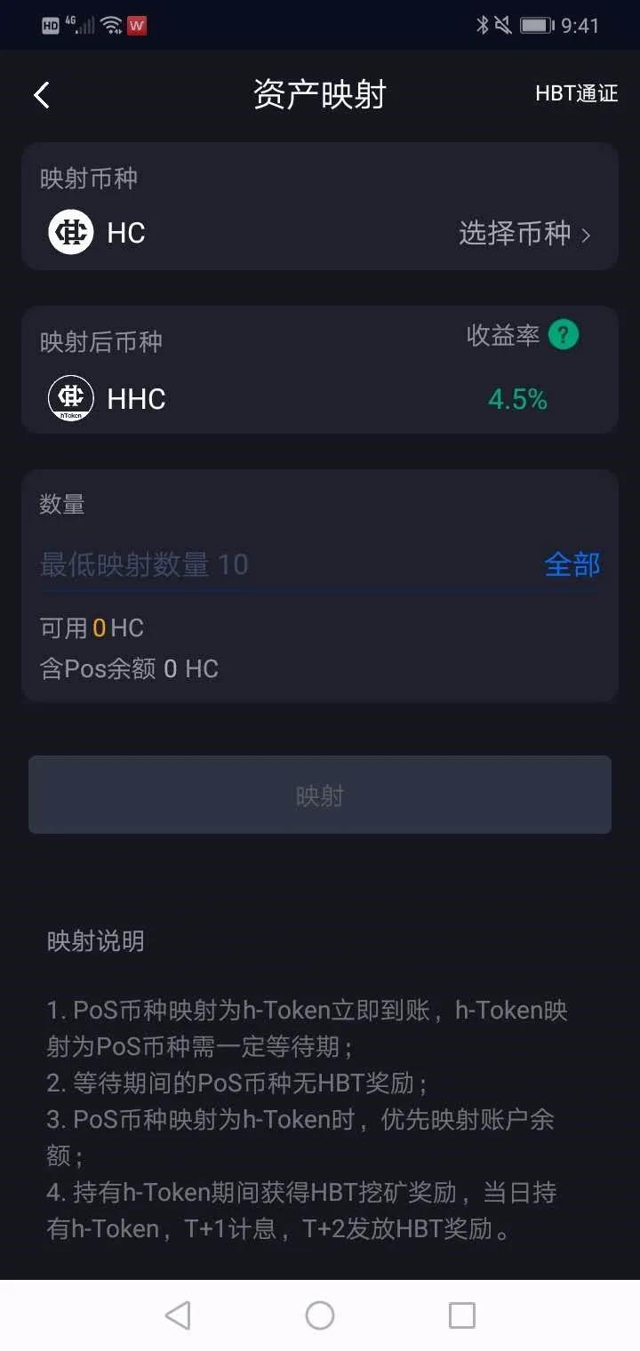 BCH最新价格及高科技产品介绍，引领时代变革的力量
