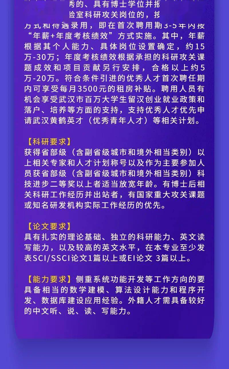涿州招聘网最新招聘信息，启程探索自然美景，一键掌握求职与旅行资讯！