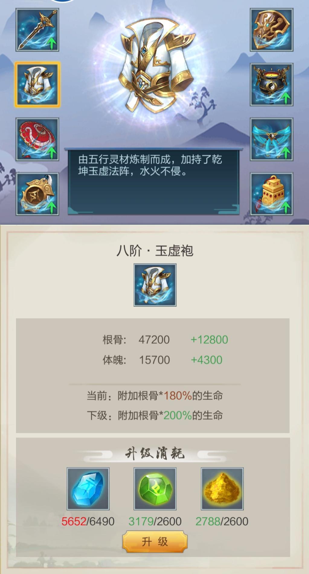百炼飞升录最新章节探讨与观点分析