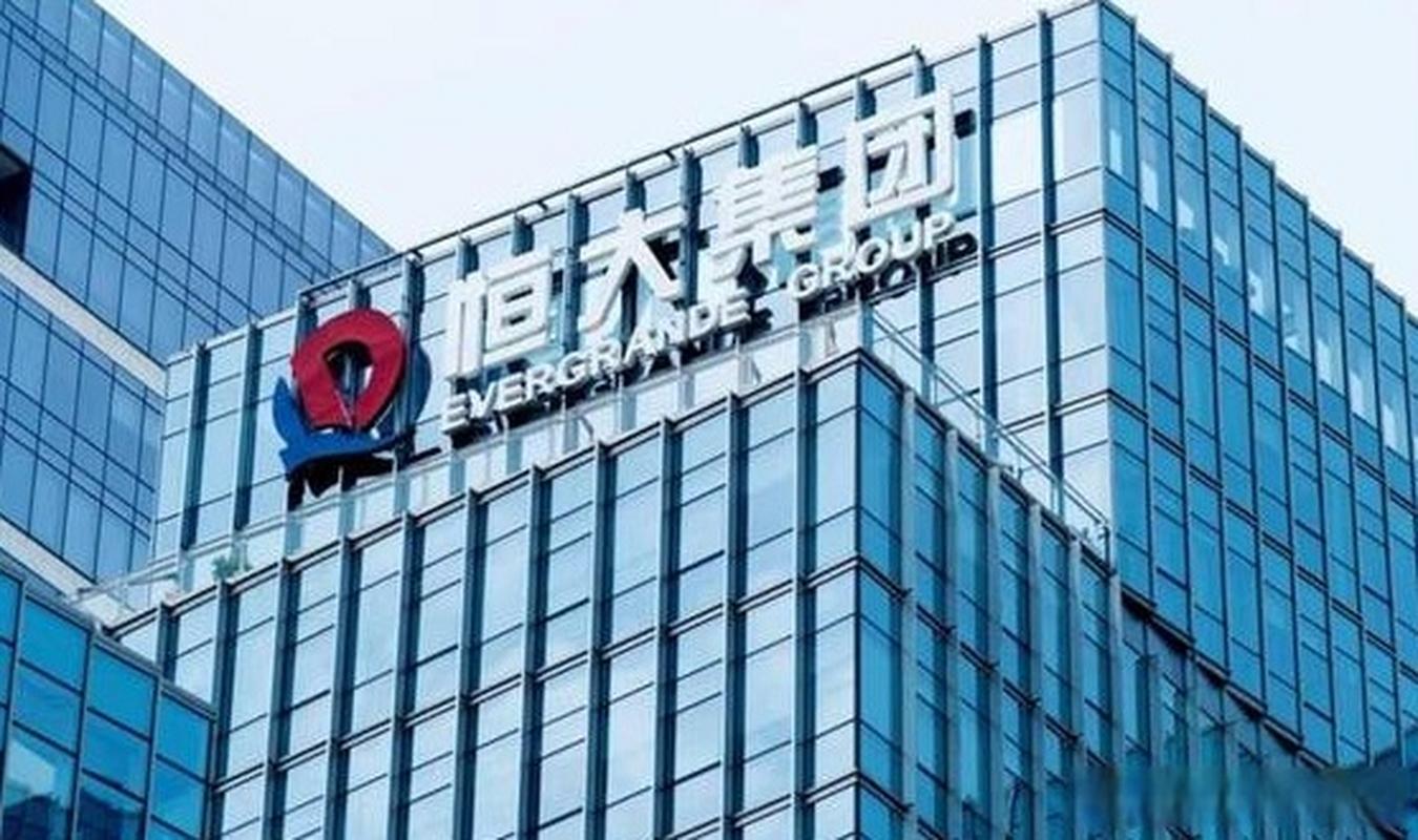 中国恒大集团最新动态更新