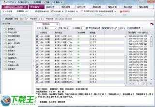七星彩最新预测，小巷神秘宝藏揭秘，彩券乐园未知探索！