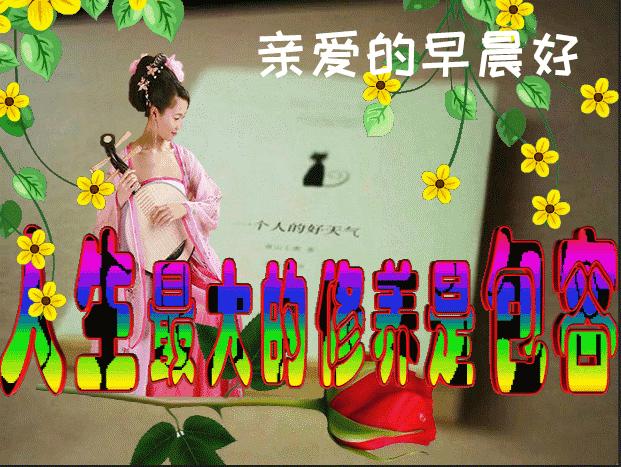 视觉问候的力量与影响，最新早安图片分享