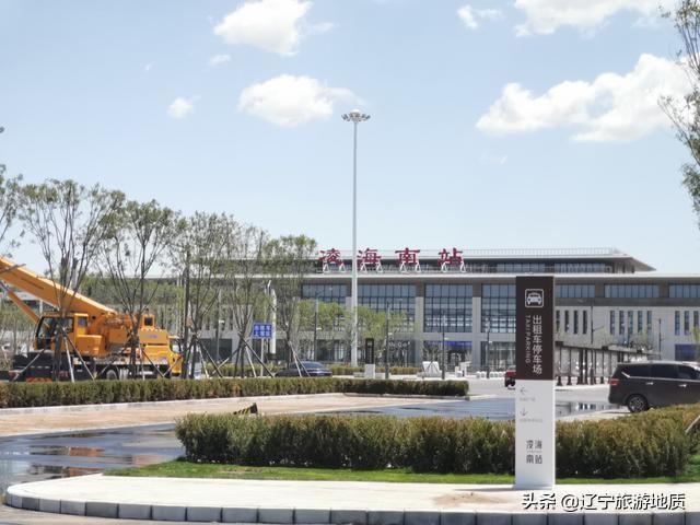 锦州北站最新动态更新