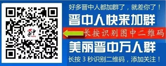 榆次贴吧最新动态更新速递