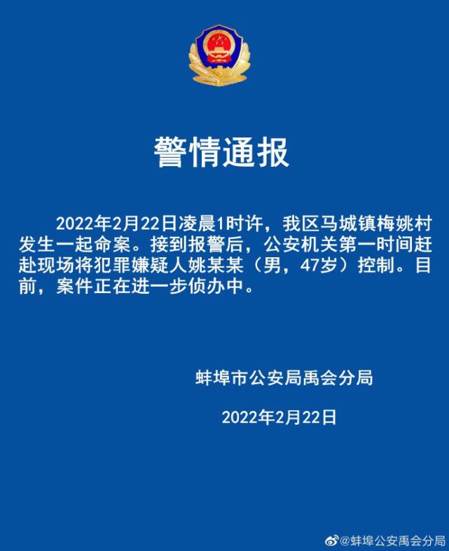 广东江门最新命案，深度分析与观点阐述