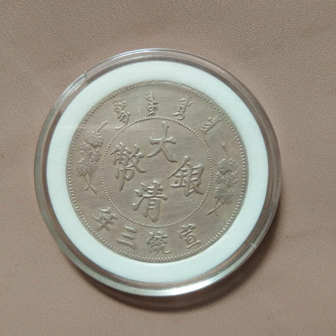 One币最新动态更新